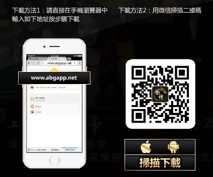 歐博下載手機版-歐博娛樂城