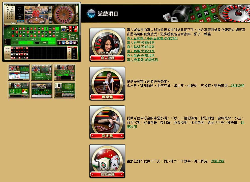 沙龍國際娛樂業界超好康